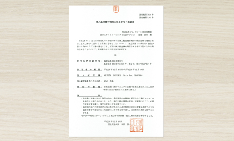 包括申請書