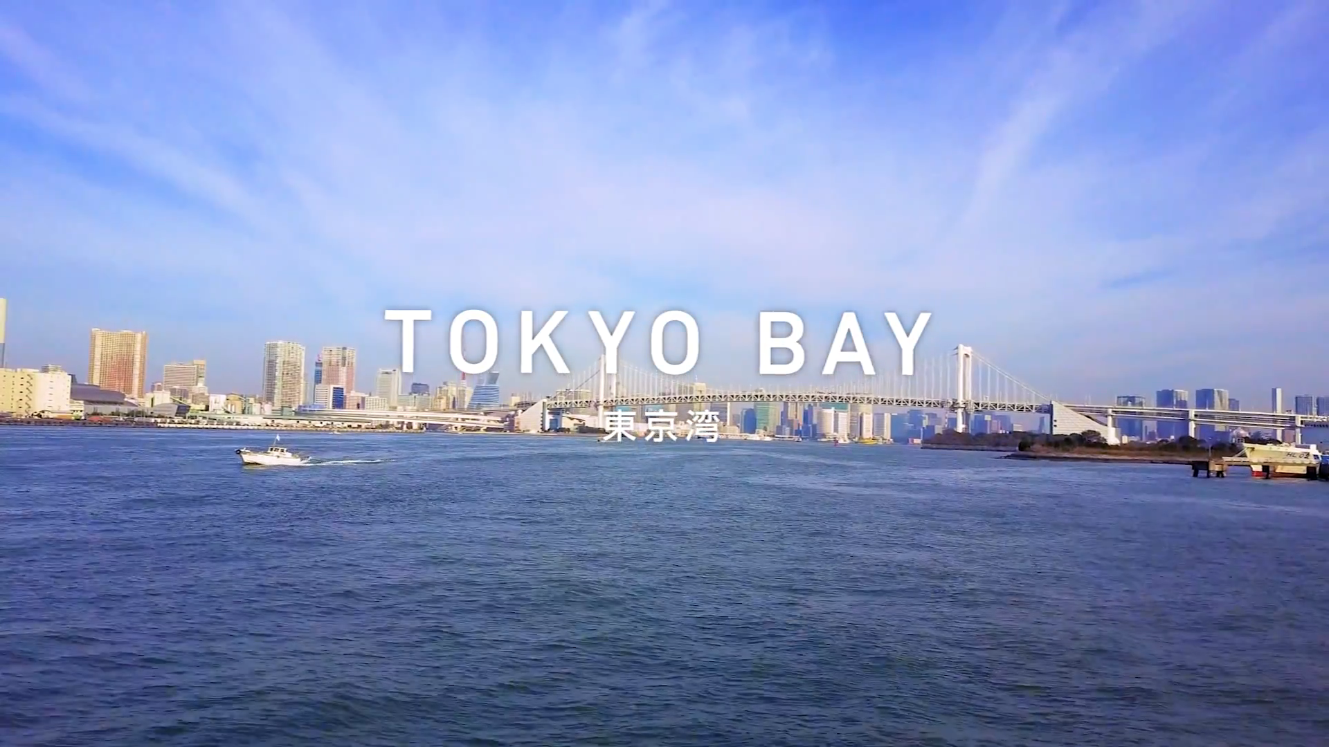 「マツコの知らない世界」でドローン東京の動画が使用されます。